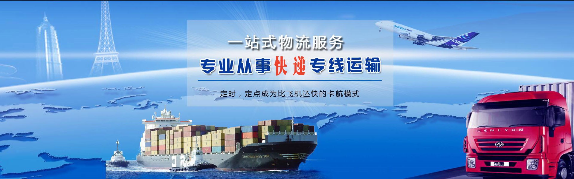 红河到北京物流公司-红河至北京物流专线-红河空运到北京-优时通物流有限公司